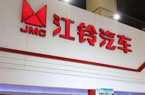 财报|江铃汽车2020年一季度营收同比下滑29%