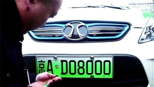 受疫情影响 今年新能源能指标或加速释放