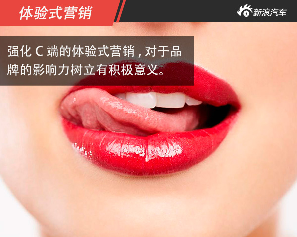 深度|国际车企在本土化进程中 除了产品研发还有鸡丝凉面