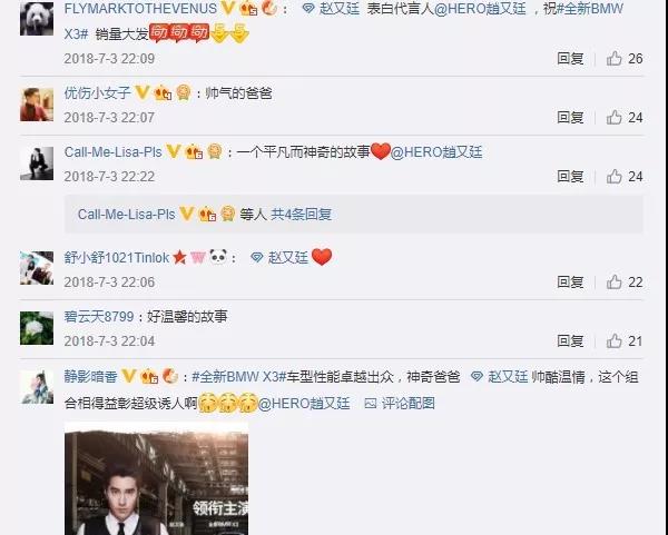职场和家庭怎么平衡?全新BMW X3的这部微电影看哭了