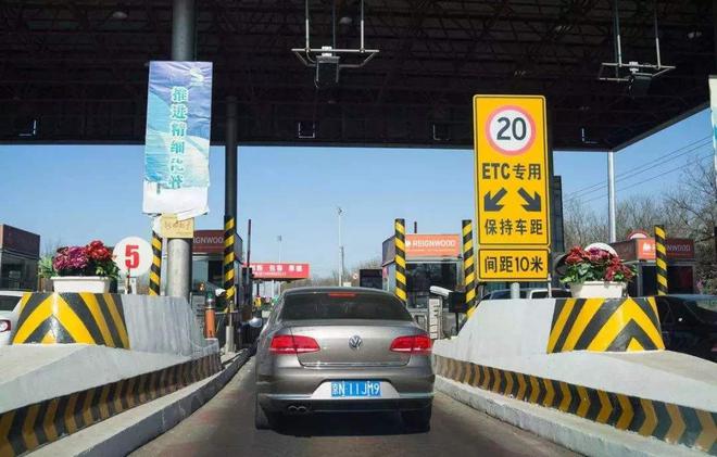 北京高速收费站25日起取消纸质通行券