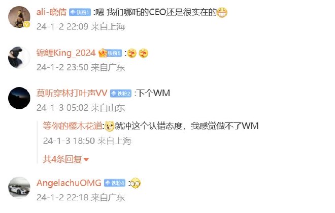 车圈热搜 小鹏X9新年开售 2023中国汽车出口位列世界第一