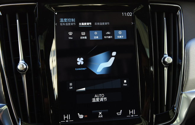 防护类型有几种? 汽车空气净化系统类型大揭秘