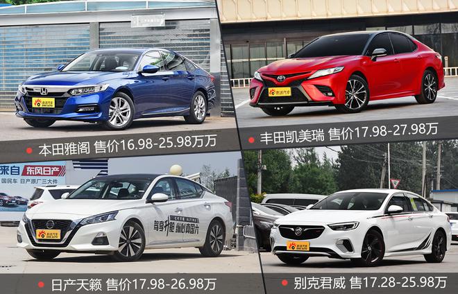 更具动感气质 一汽马自达新款阿特兹亮相