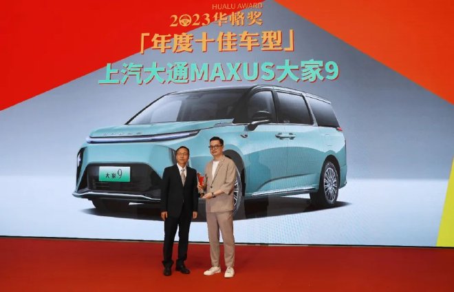 陪伴中国品牌18年 2023华輅奖重磅揭晓