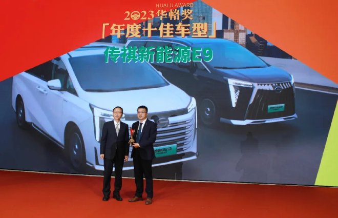 陪伴中国品牌18年 2023华輅奖重磅揭晓