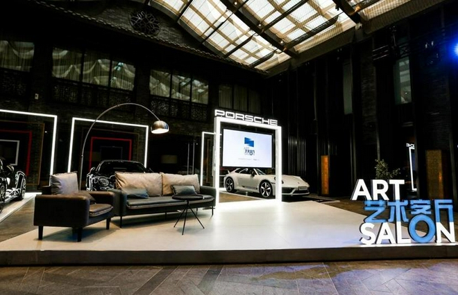 保时捷中国开启首次“艺术客厅”创意活动