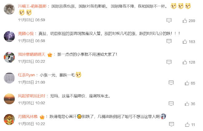 车圈热搜 单纯比较AEB有意义吗 特斯拉回应Model 3/Y涨价