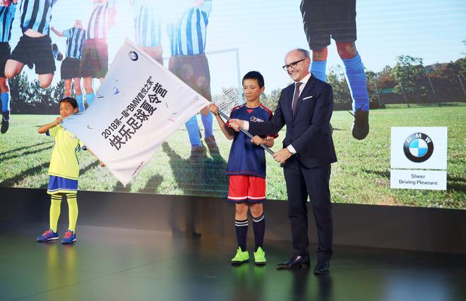魏岚德博士将快乐足球夏令营旗帜授予小球员代表