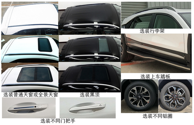 大气且沉稳 东南新SUV DX5申报图曝光