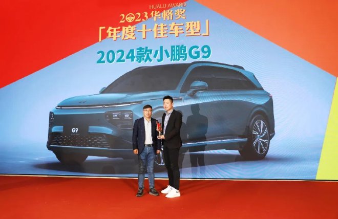 陪伴中国品牌18年 2023华輅奖重磅揭晓