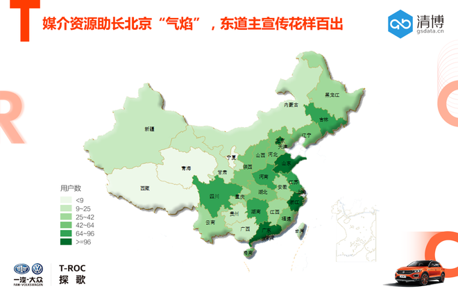 数说|南北大众赛点将至 T-ROC探歌能否不负