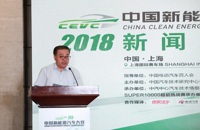 中国汽车技术研究中心有限公司情报所总工程师 黄永和