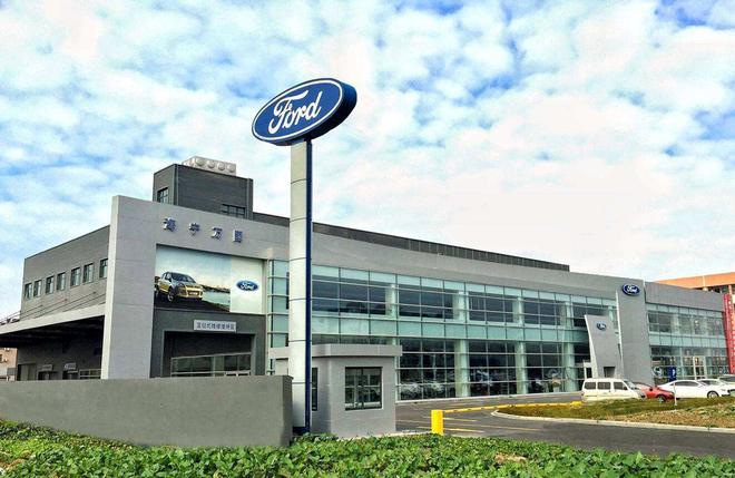 业问|陈安宁:“更福特、更中国” 福特将在中国市场重振销量、重拾信心