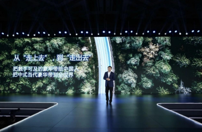 机遇和挑战并存,中国车企开启品牌营销国际化时代