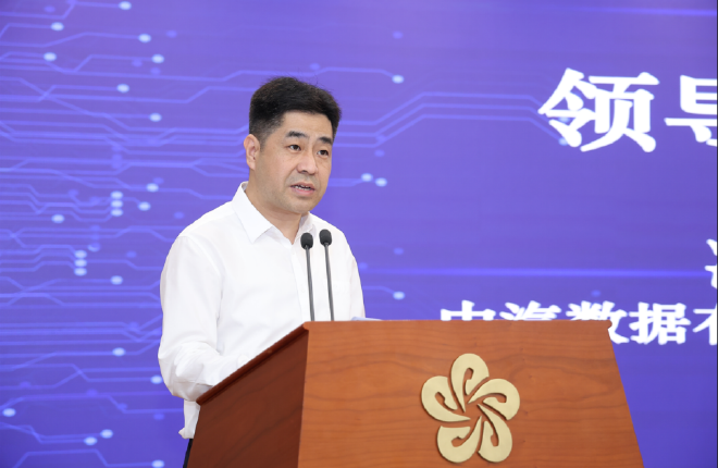 中汽数据有限公司总经理冯屹 致辞