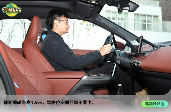 家族科技新旗舰 试驾体验创新BMW iX