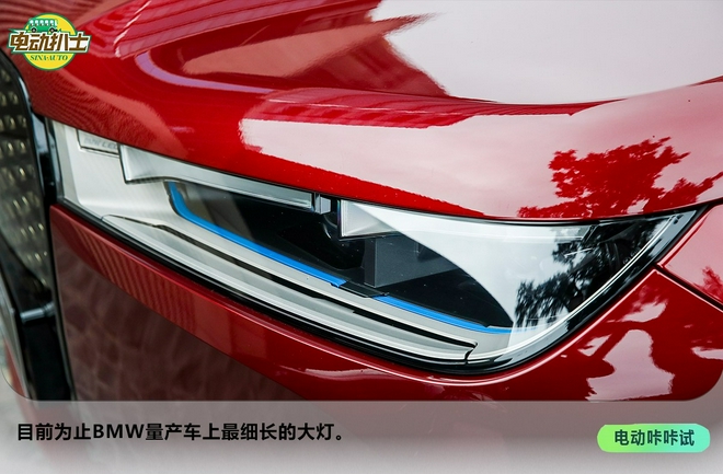 家族科技新旗舰 试驾体验创新BMW iX