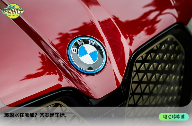 家族科技新旗舰 试驾体验创新BMW iX