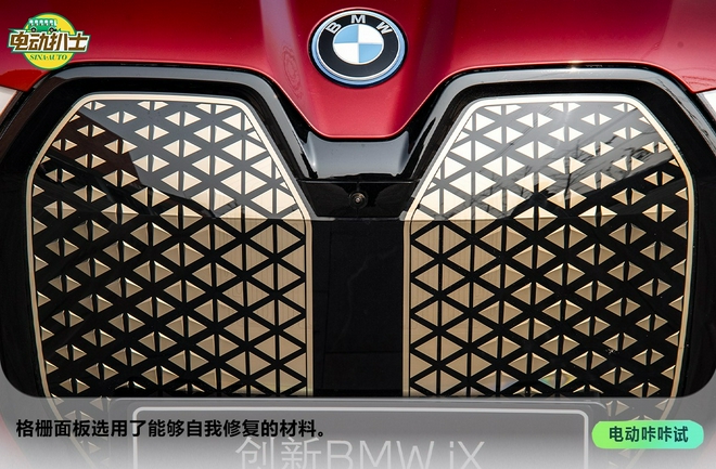 家族科技新旗舰 试驾体验创新BMW iX