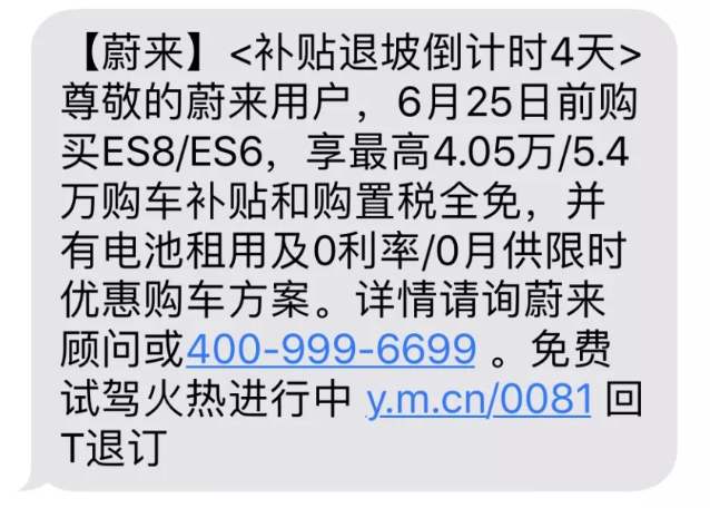 新能源市场降温？退补后各厂家有何对策