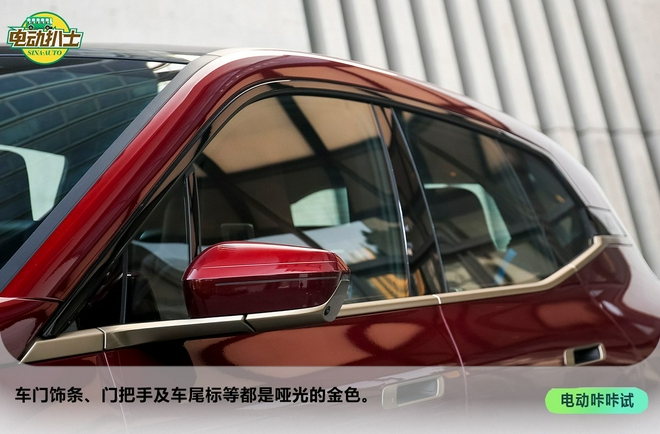 家族科技新旗舰 试驾体验创新BMW iX