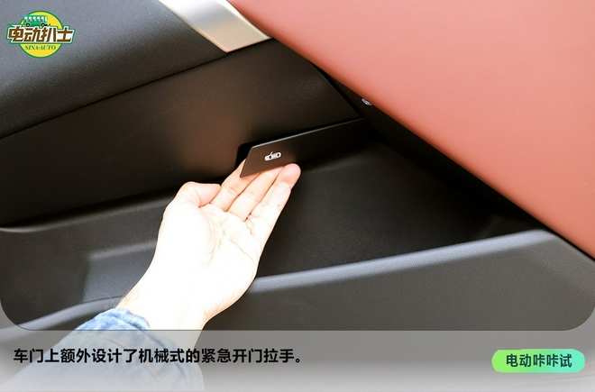 家族科技新旗舰 试驾体验创新BMW iX