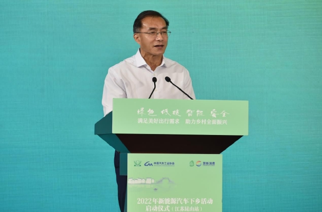 中国汽车工业协会副总工程师许海东