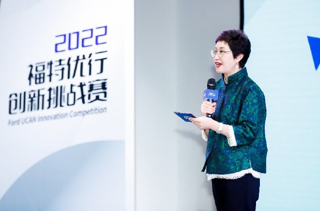 福特汽车(中国)传播及企业社会责任副总裁 杨美虹致辞