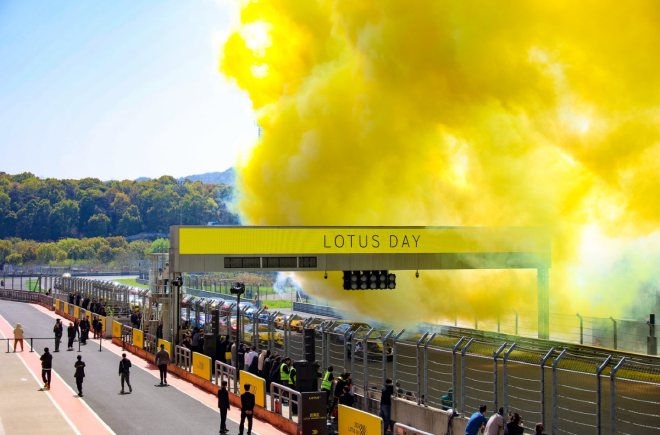 2024 LOTUS DAY暨路特斯用户赛道嘉年华启幕