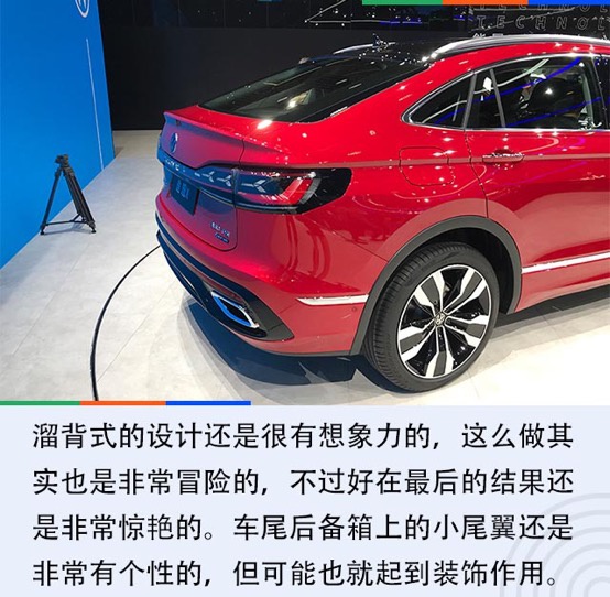2020北京车展：大众X家族新宠 上汽大众途观X解析