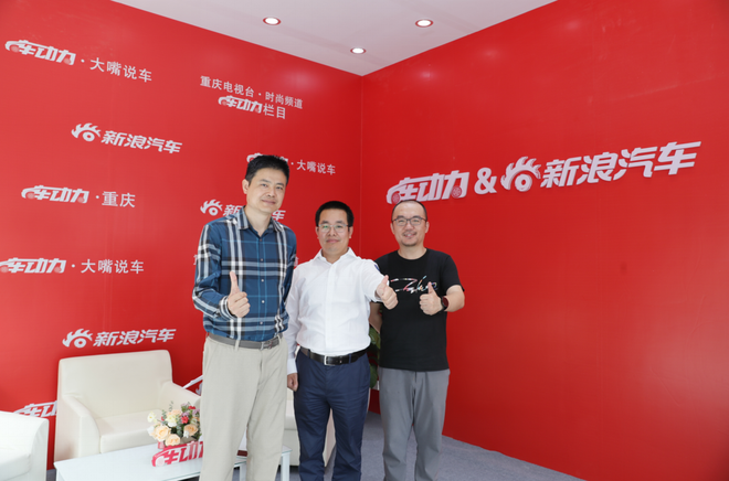 重庆车展·高端访谈|长安汽车胡铁刚:阿维塔新能源车最快年底见
