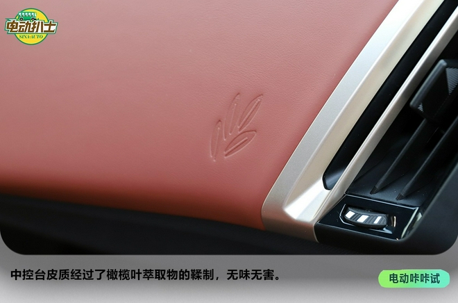 家族科技新旗舰 试驾体验创新BMW iX