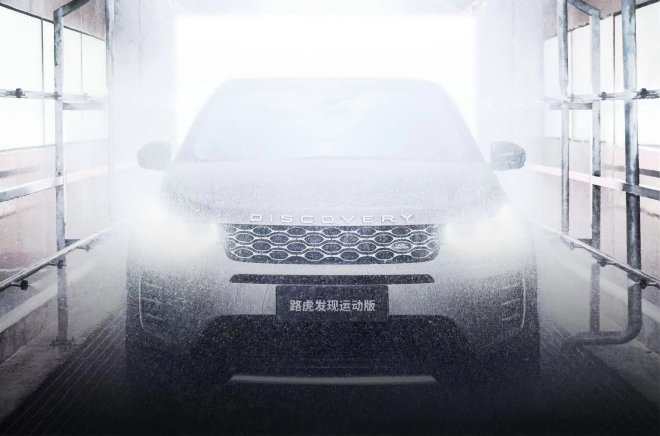 尽览英伦风采 探秘奇瑞捷豹路虎常熟工厂