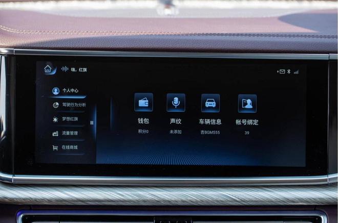 红旗H9搭载四大安全系统 全方位升级用户出行安全