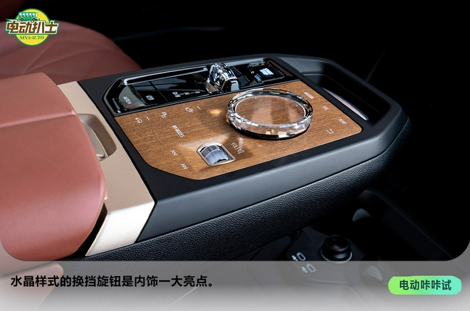 家族科技新旗舰 试驾体验创新BMW iX