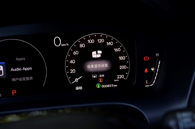 能否圈粉新世代消费者? 试广汽本田致在ZR-V