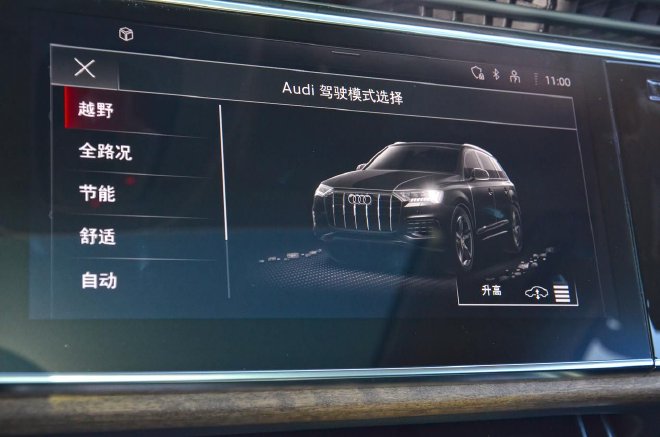 2023奥迪Q家族极境之旅 全路况试驾奥迪Q7 55 TFSI