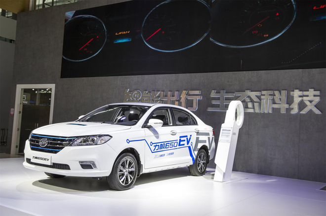 2018广州车展:力帆650EV等车型亮相