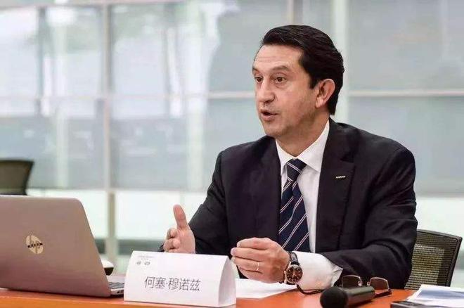 何塞·穆诺兹 何塞·穆诺兹