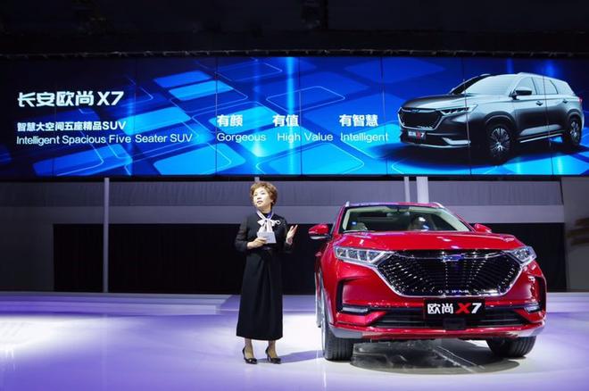 长安欧尚上海车展发力，发布三款全新产品