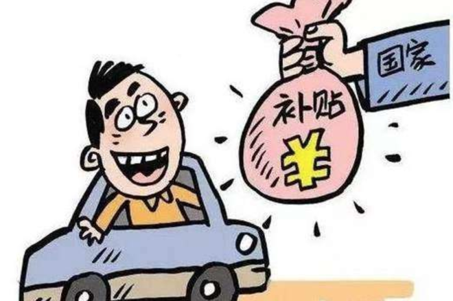 长安汽车7亿元补贴背后的盈利困局