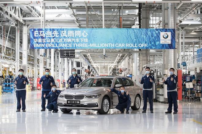 华晨宝马第300万辆BMW汽车下线 奏响“新能源之年”序曲