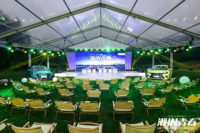 携百名车主共创新车,艾瑞泽5 PLUS酷潮来袭