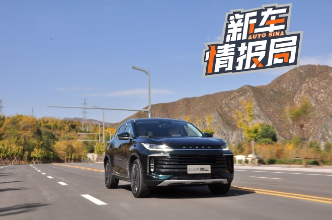 顏色提升質感 試駕2023款星途凌云四驅星尊版
