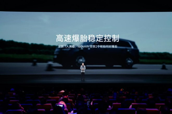 进军增程赛道 小米澎程两款SUV Max版正式开启预售