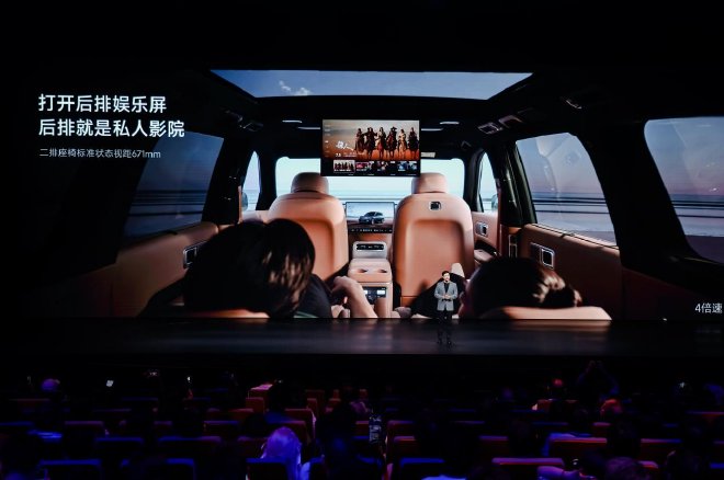 进军增程赛道 小米澎程两款SUV Max版正式开启预售