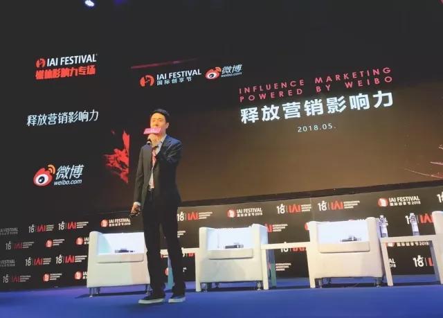 微博斩获IAI全场大奖等12项大奖,持续释放社会化营销影响力