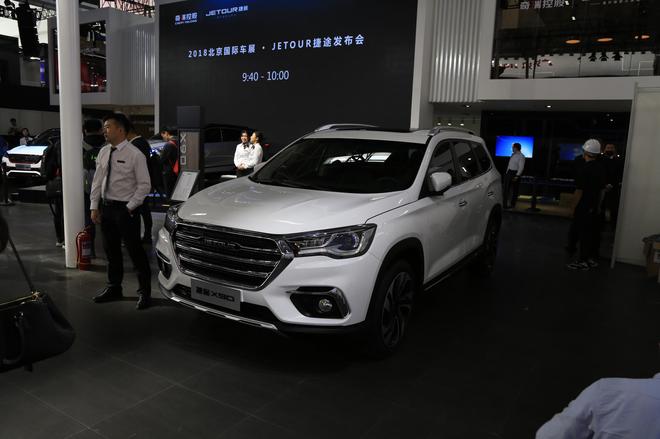 2018北京车展探馆：捷途携5款车型亮相