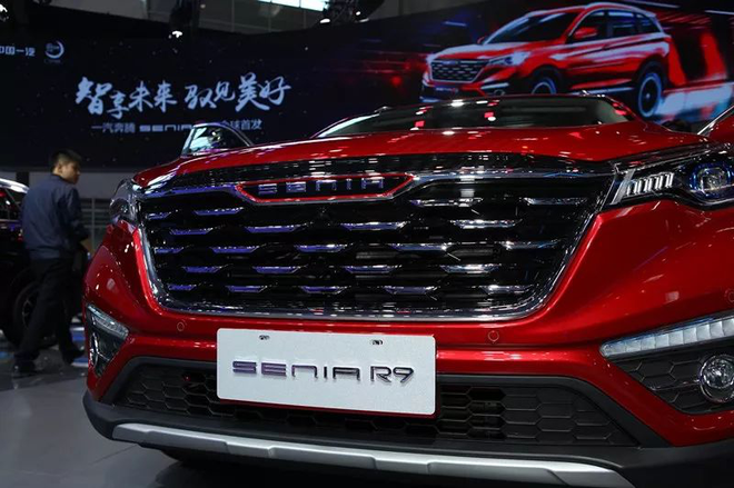 2018北京车展：一汽奔腾发布两款首发车型